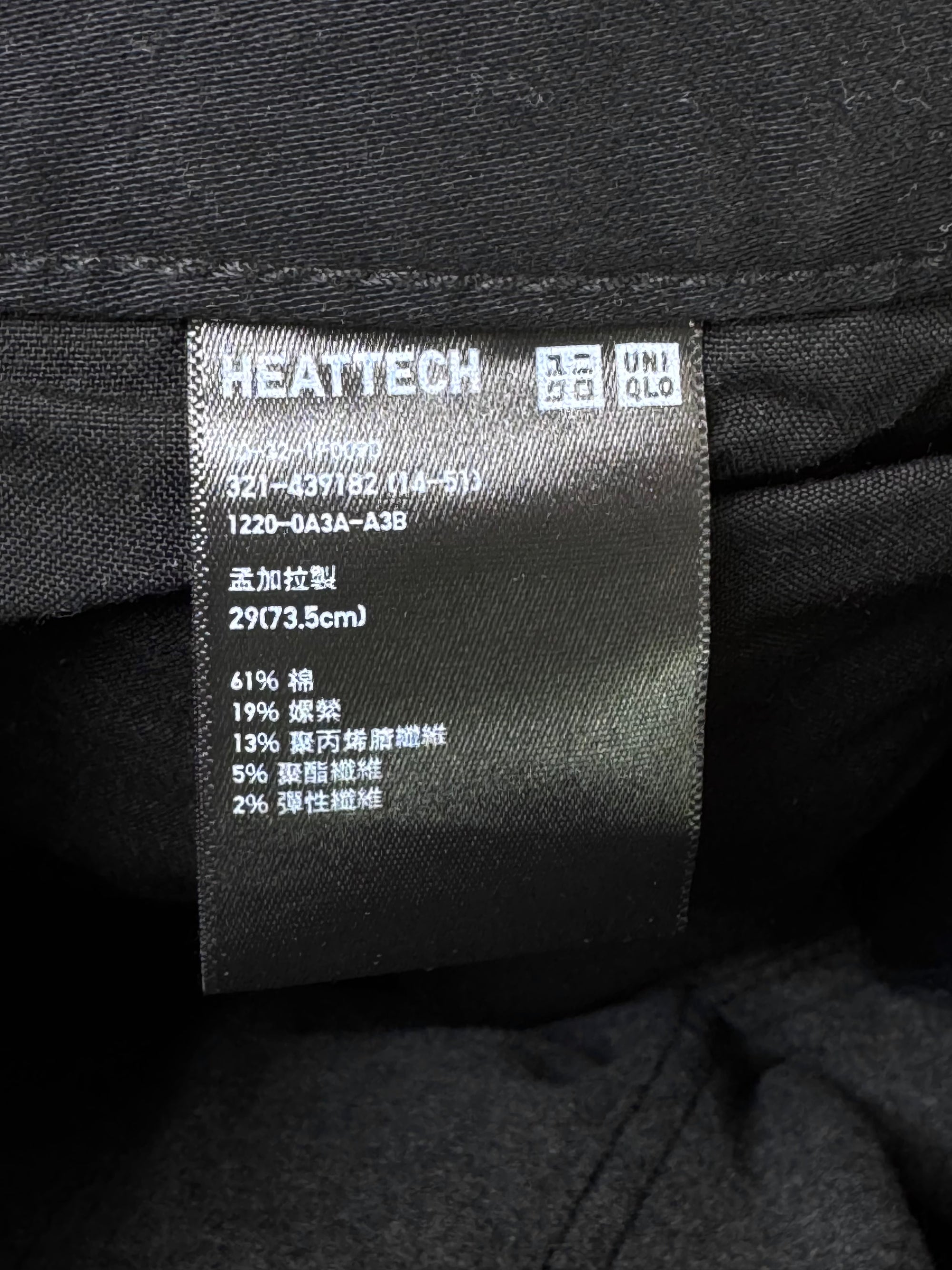 Uniqlo® Waist: 30" | Black | Denim Pant | Fit: Slim | 2888 - Genuine Maal