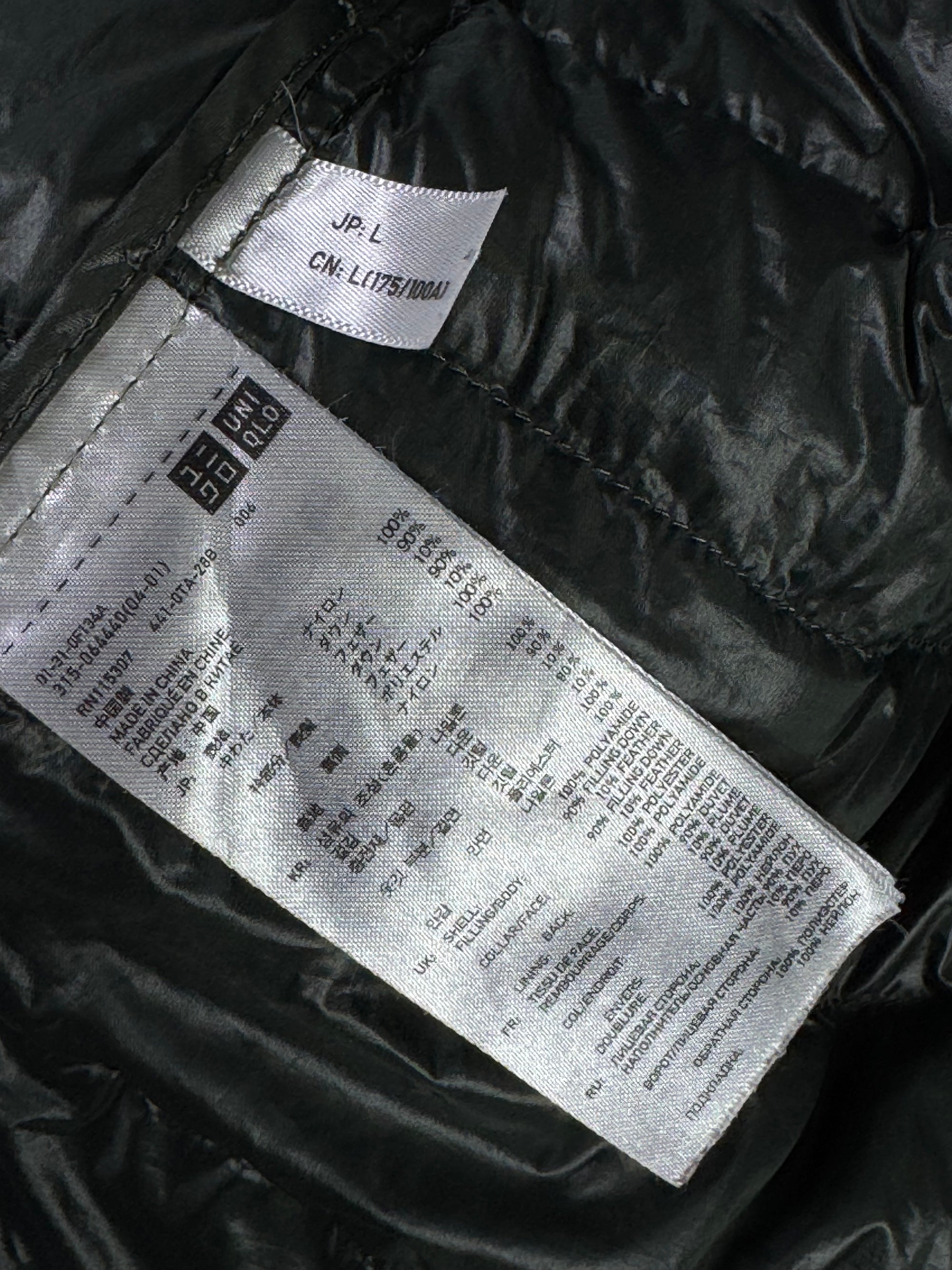 Uniqlo® Small | Chest: 21" | Dark Green | Puffer Jacket | Filling: Down/Feather | 2155 - Genuine Maal