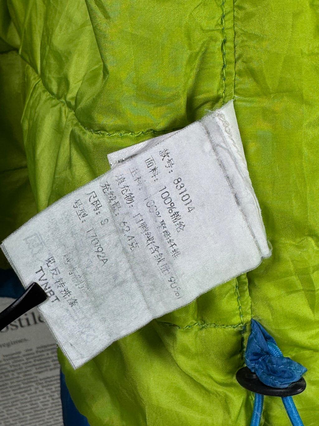 P*ma® Small | Chest: 19" | Aqua Blue | Puffer Jacket | Filling: Down/Feather | 2162 - Genuine Maal