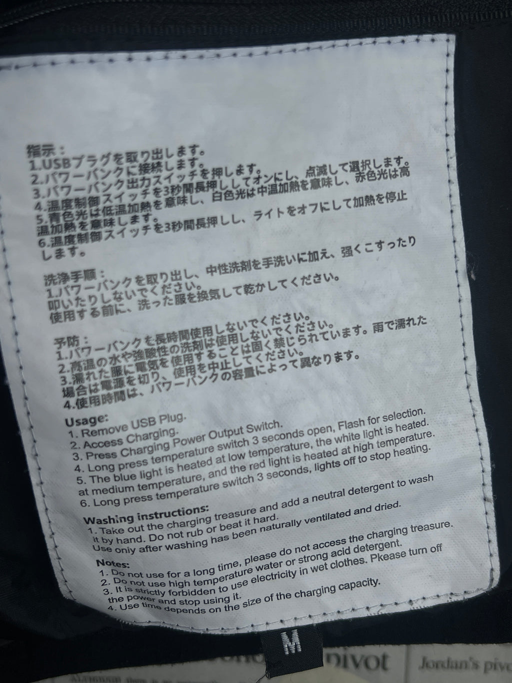 ® Small | Chest: 20" | Black | Power Bank Powered Warm Sleeveless Jacket | 1892 - Genuine Maal