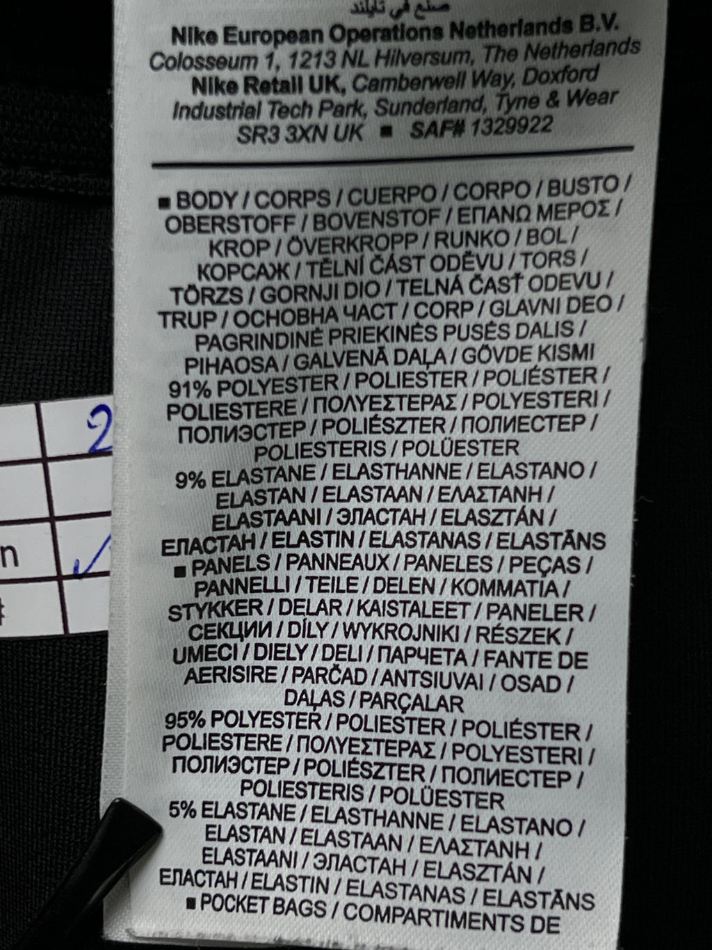 N*ke® Waist: 26" to 28" | Black | Chelsea Trouser | 2643 - Genuine Maal