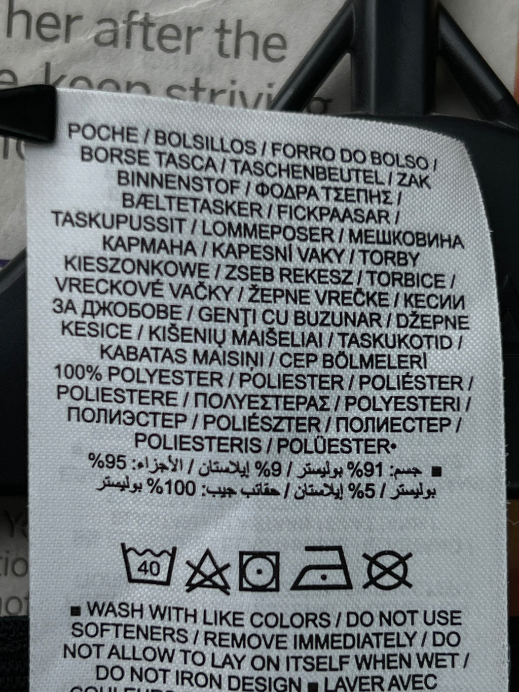 N*ke® Waist: 26" to 28" | Black | Chelsea Trouser | 2643 - Genuine Maal