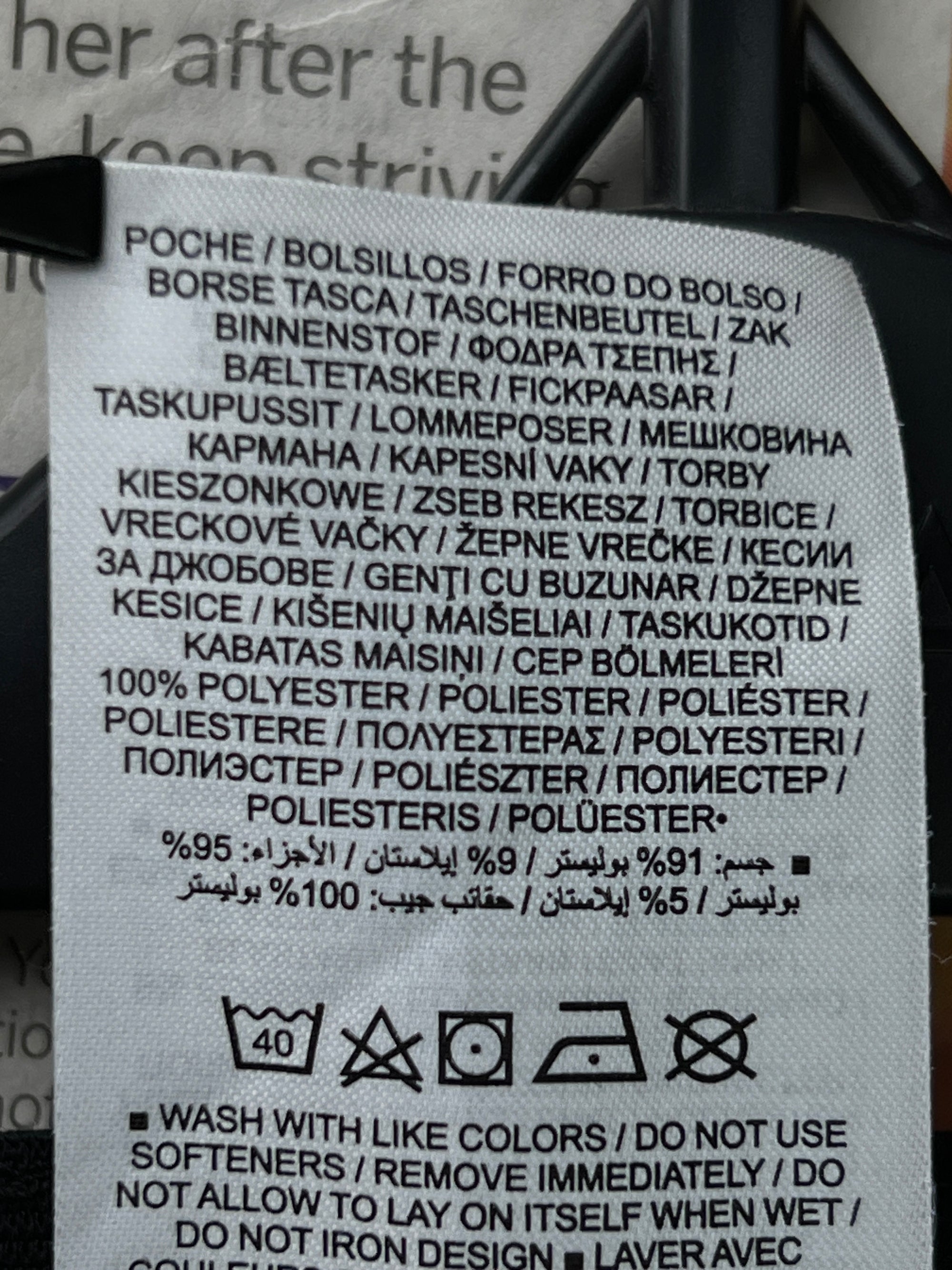 N*ke® Waist: 26" to 28" | Black | Chelsea Trouser | 2643 - Genuine Maal