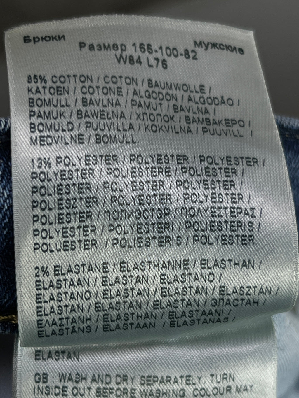 Lee® Waist: 34" | Blue | Denim Pant | 2617 - Genuine Maal