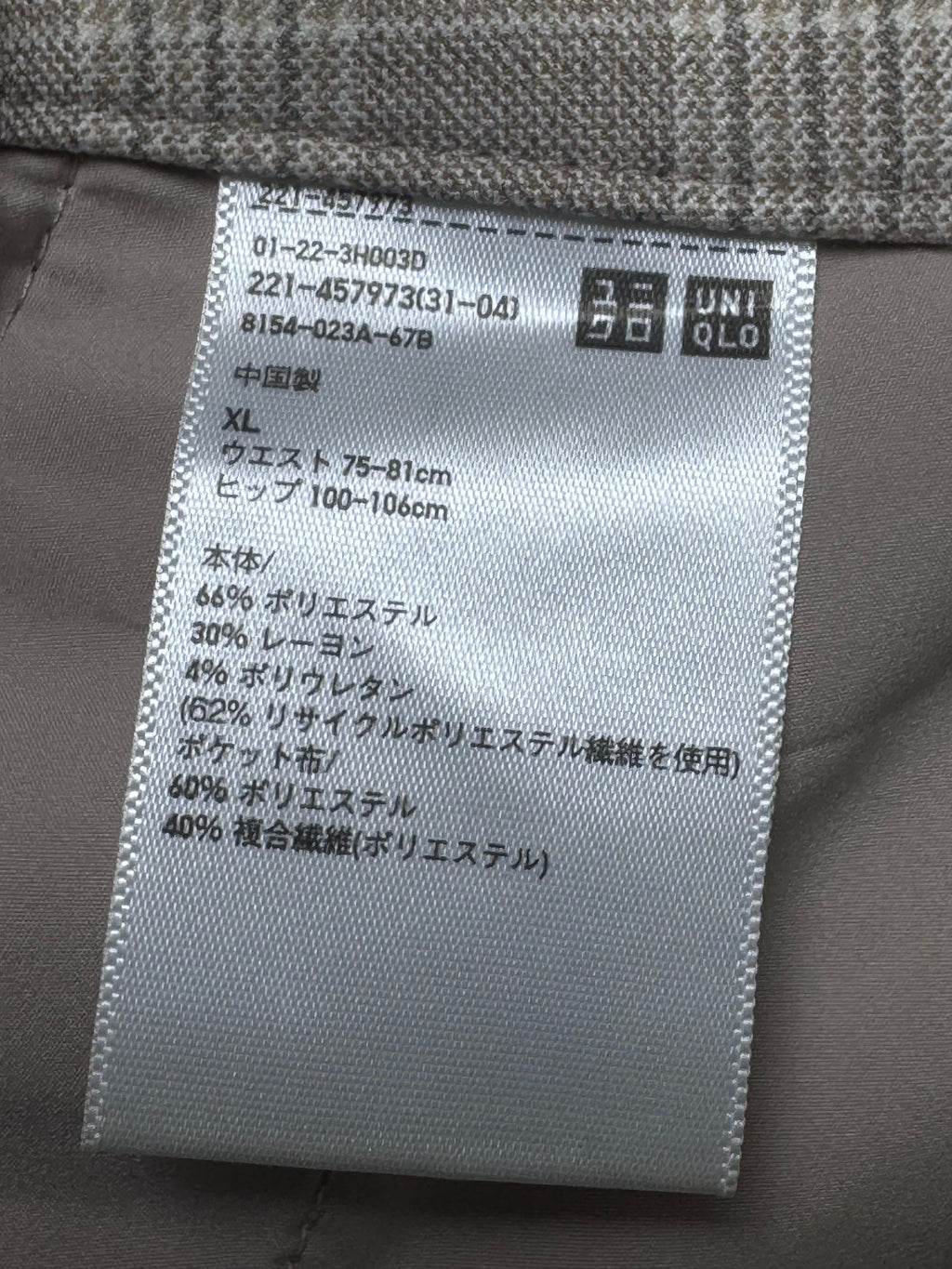 Uniqlo® Waist: 32" | Beige Check | Pant | 943 - Genuine Maal