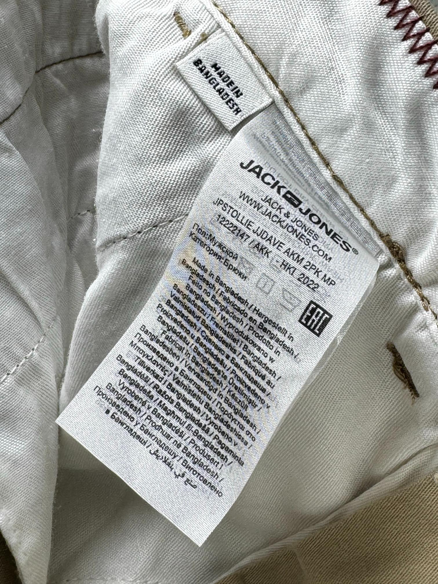 Jack&Jones® Waist: 32" | Tan | Loose Fit Chino Pants | Cotton-Elastane | M4 - 2524 - Genuine Maal