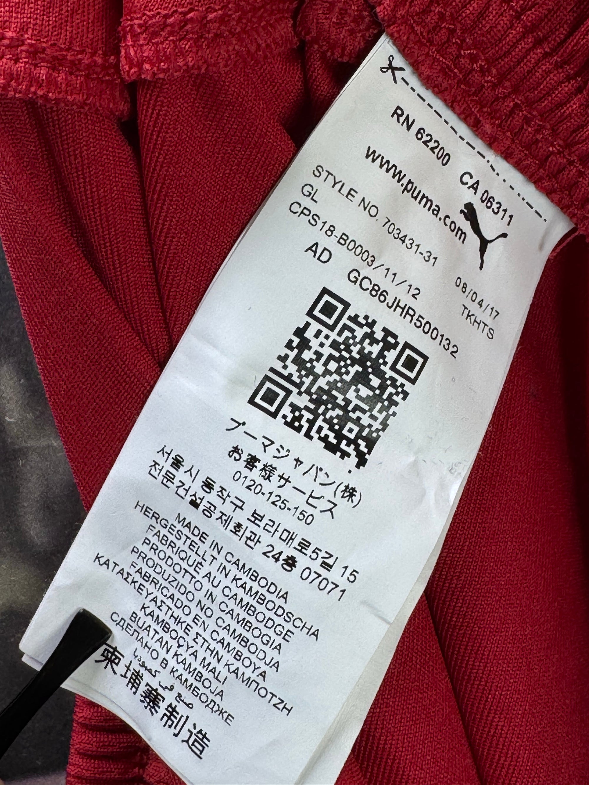 P*ma® Waist: 28" to 30" | Red | Sports Shorts | Poly | 1738 - Genuine Maal