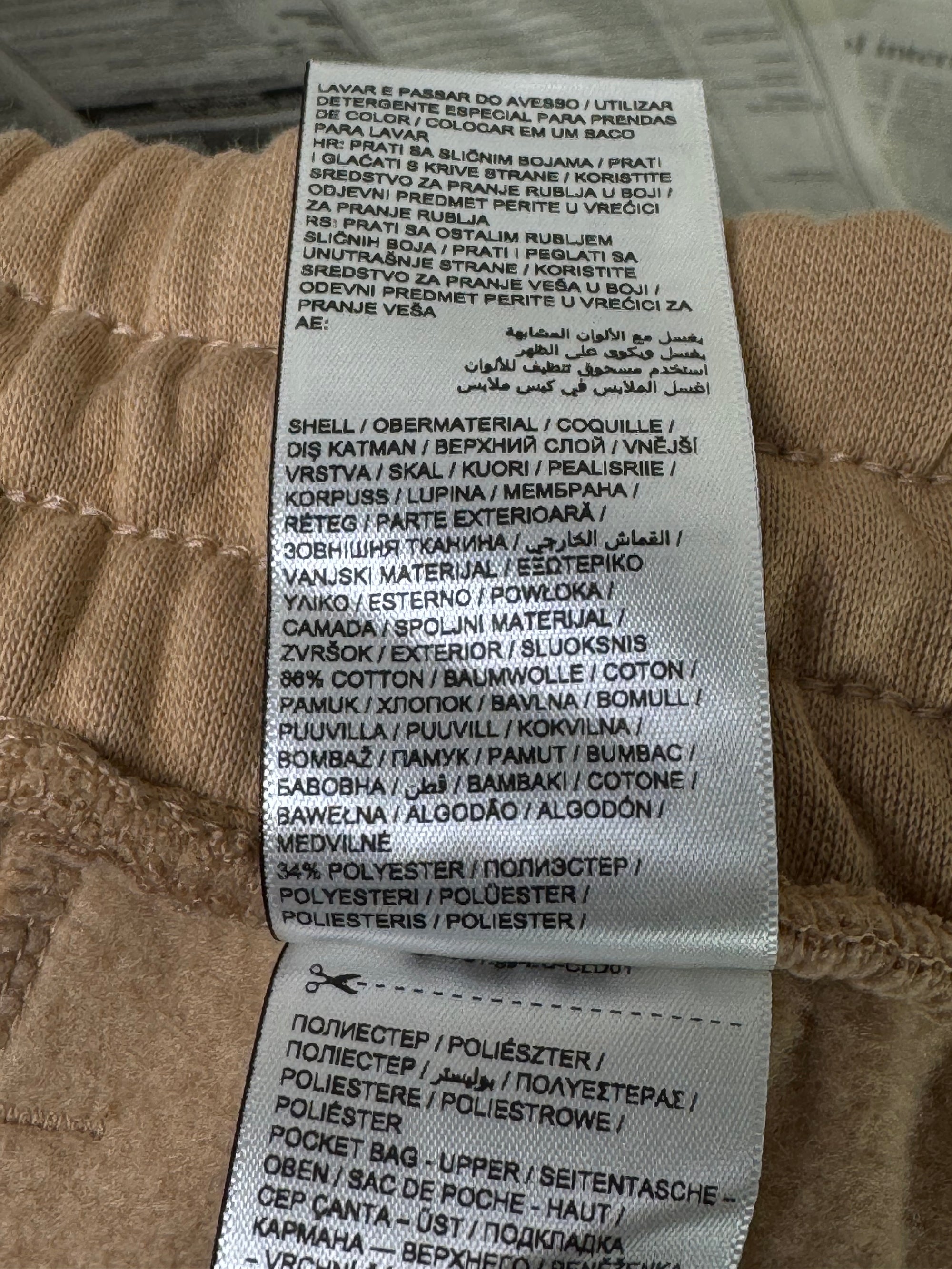 P*ma® Waist: 30" | Acorn | Trouers | inner: Fleece | Cotton - Poly | 1153 - Genuine Maal