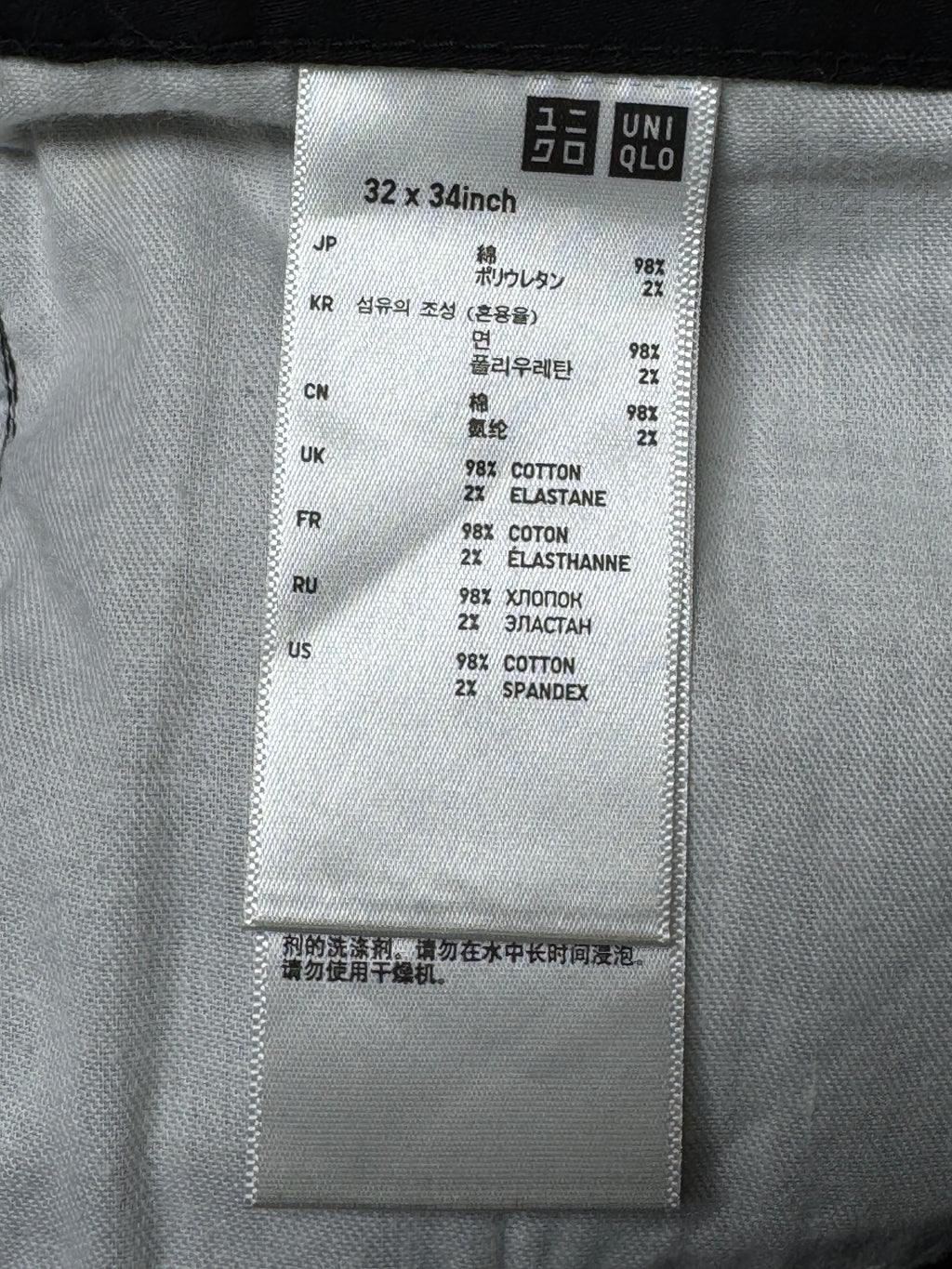 Uniqlo® Waist: 32" | Black | Cotton | Chinos Pants | 1163 - Genuine Maal