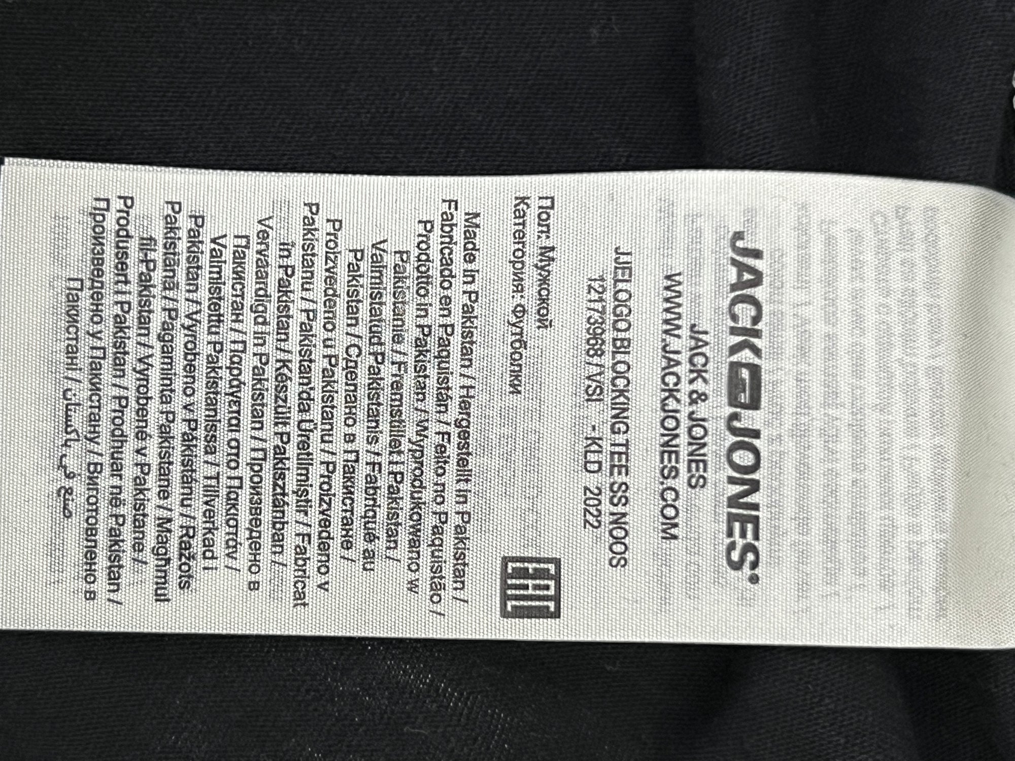 Jack & Jones® XS | Chest: 18.5" | White | T-Shirt | 340 - Genuine Maal