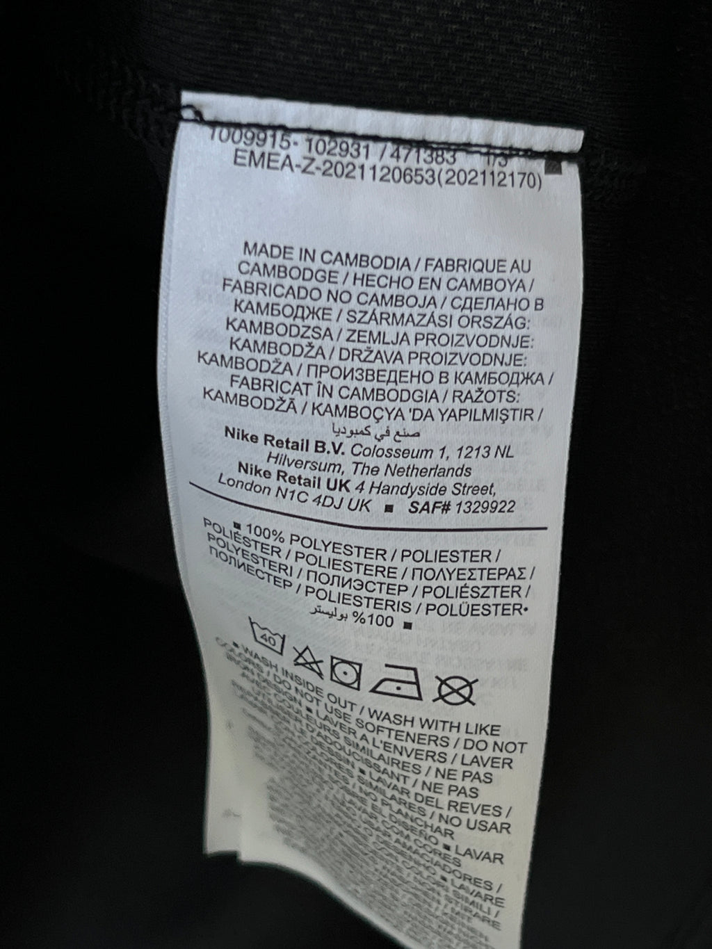 N*ke® Small | Chest: 21" | Black | T-Shirt | 350 - Genuine Maal