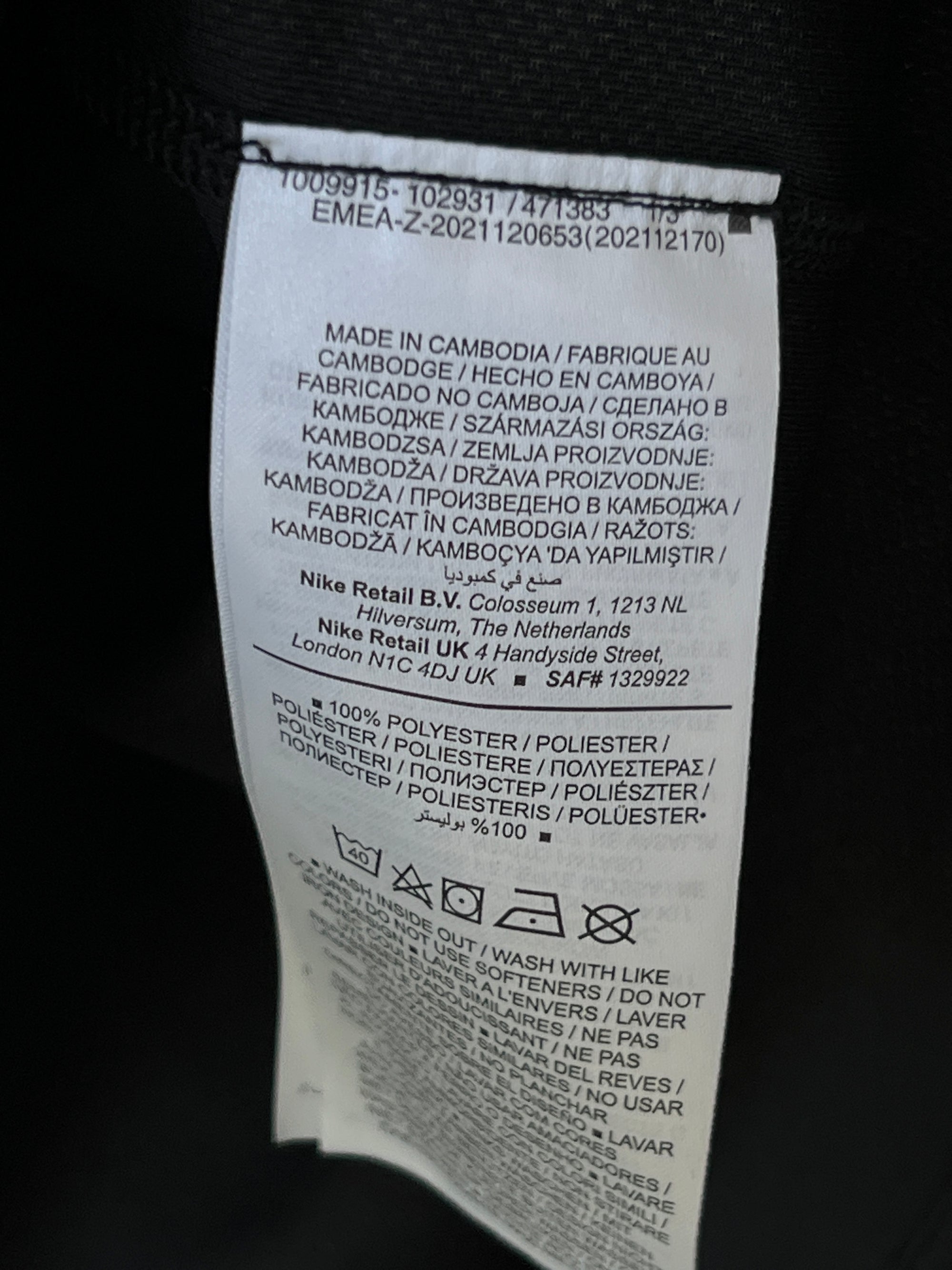 N*ke® Small | Chest: 21" | Black | T-Shirt | 350 - Genuine Maal