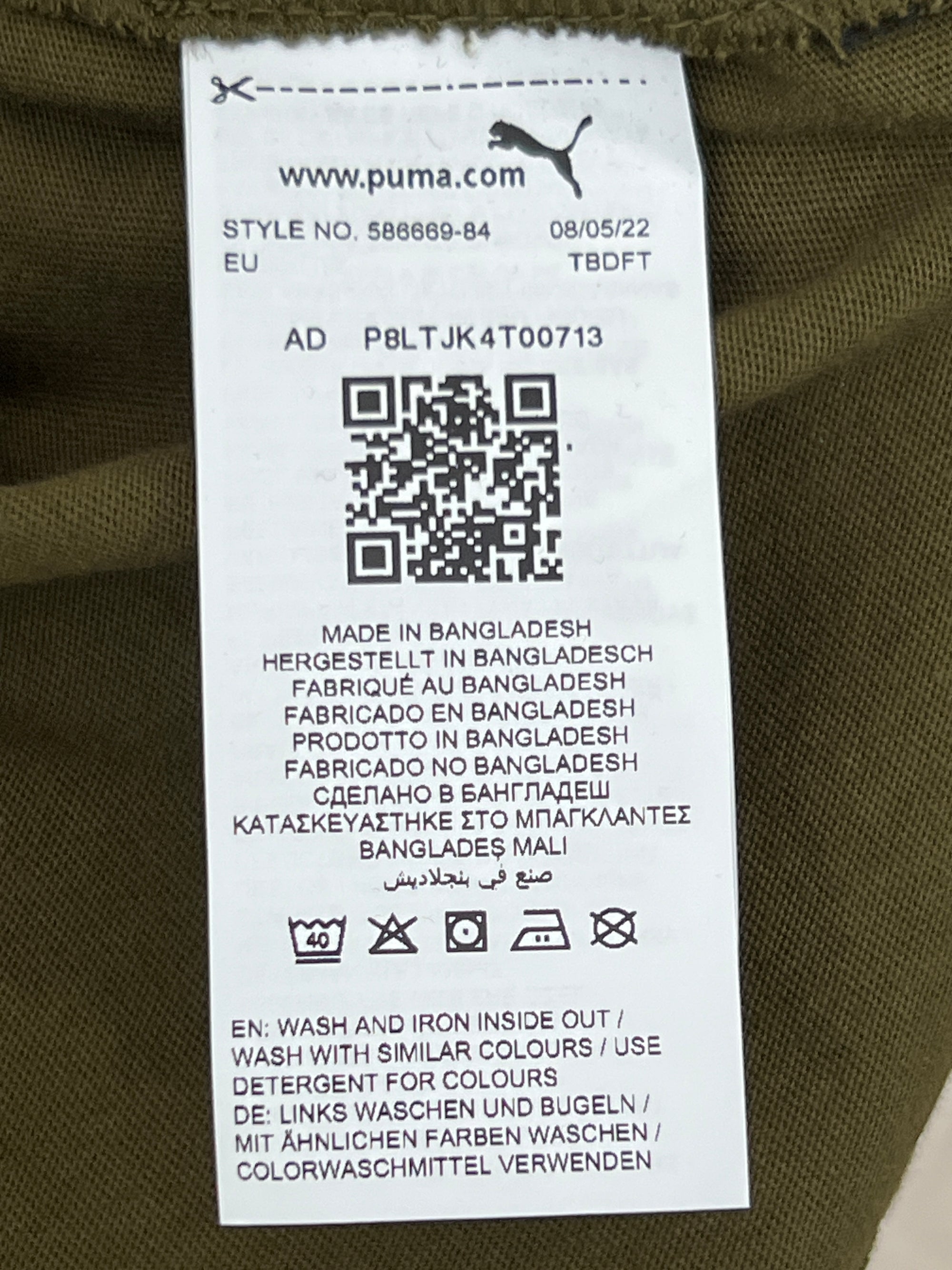 P*ma® Small | Chest: 21" | Dark Olive | T-Shirt | 439 - Genuine Maal