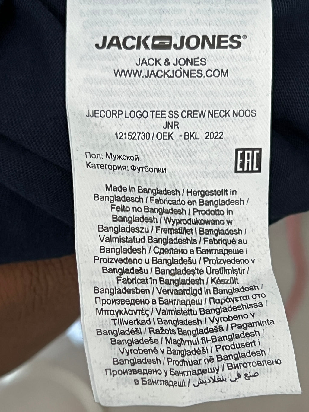 Jack & Jones® Small | Chest: 19" | Navy Blue | T-Shirt | 378 - Genuine Maal