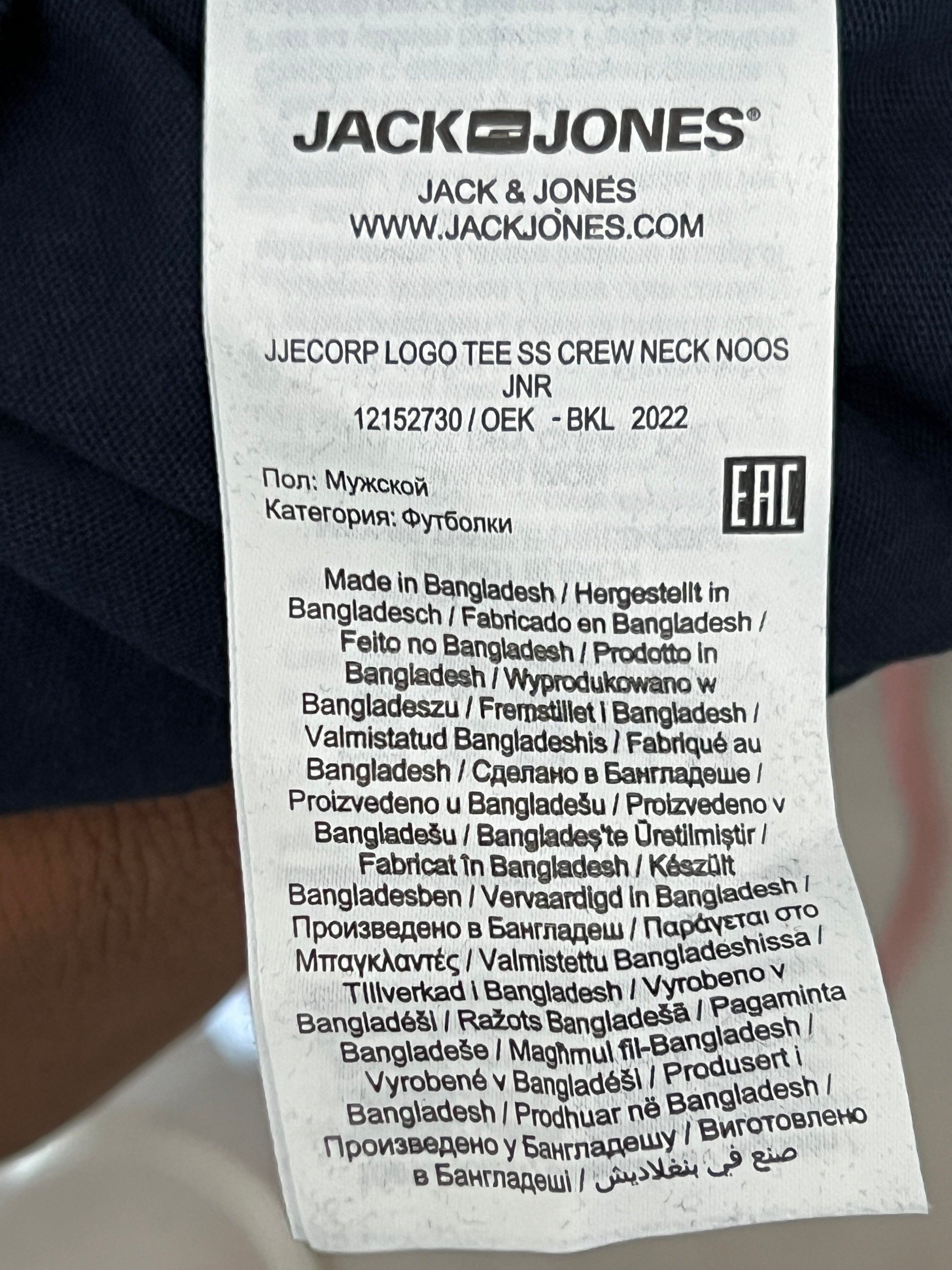 Jack & Jones® Small | Chest: 19" | Navy Blue | T-Shirt | 378 - Genuine Maal