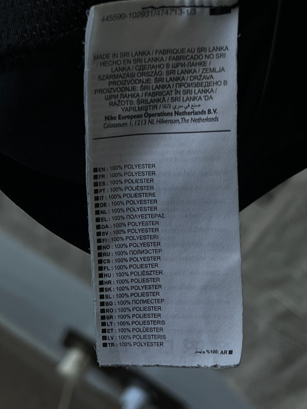 N*ke® Small | Chest: 19.5" | Black | T-Shirt | 407 - Genuine Maal