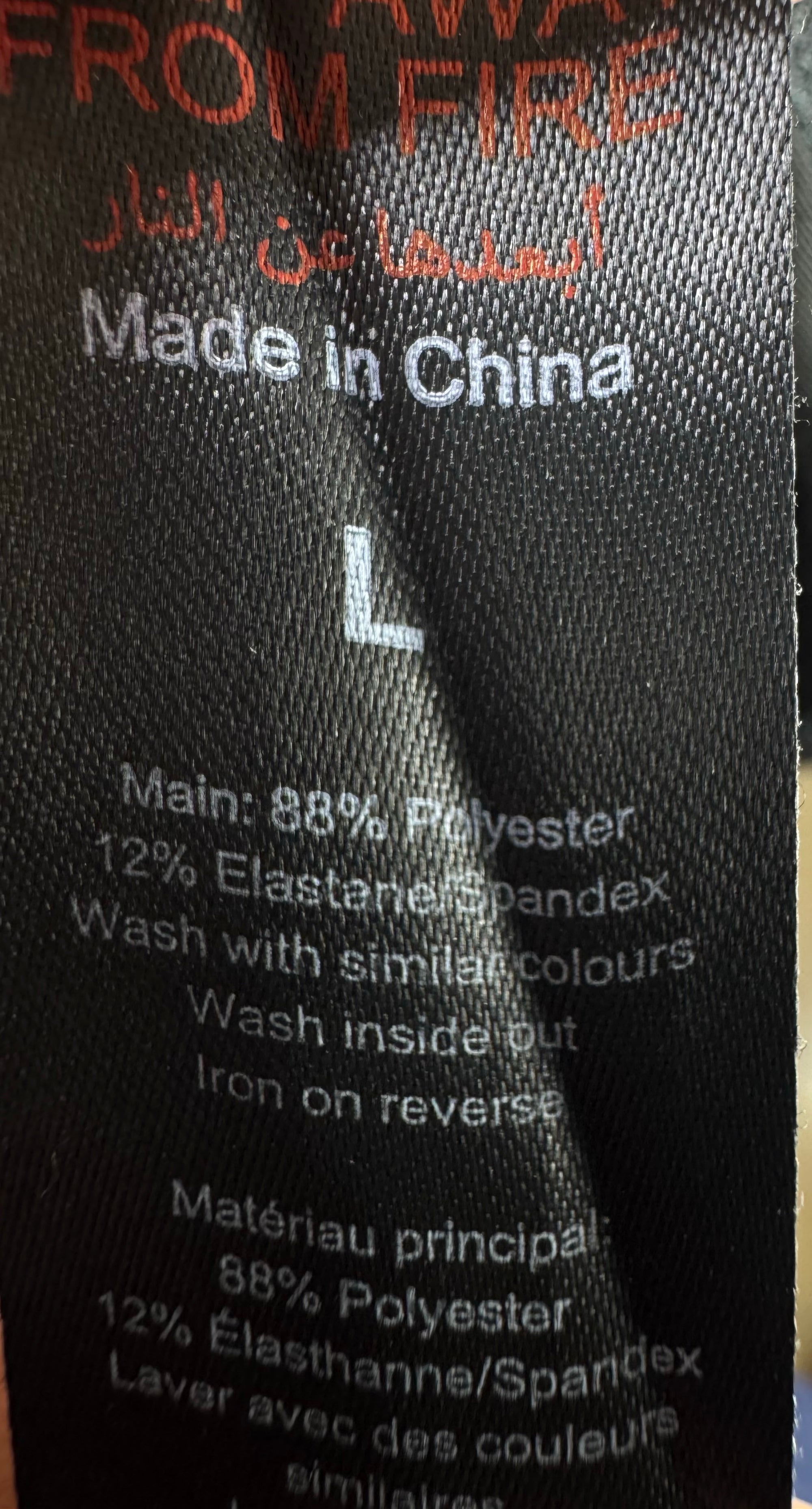 Man® XL | Chest: 26" | Black | Gym T-Shirt | Poly - Elastane | 3627 - Genuine Maal