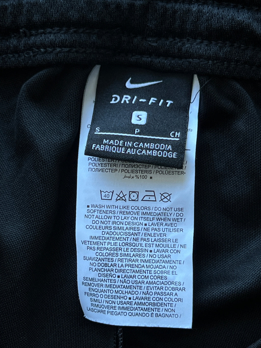 N*ke® Waist: 28" | Black | Shorts | 1074 - Genuine Maal