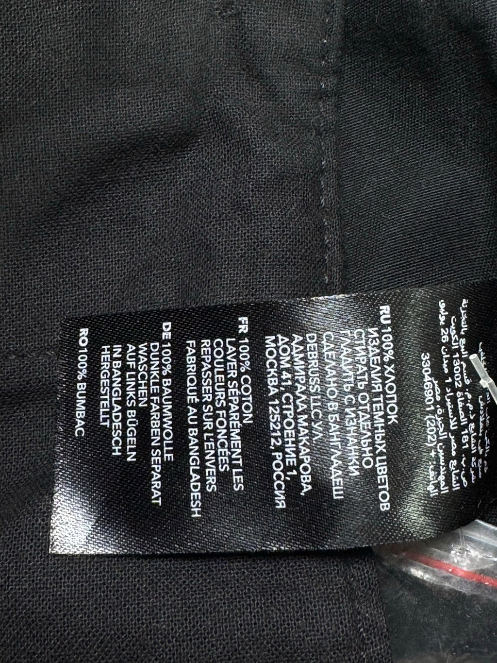 Red Herring® Waist: 30" | Black | Chino Slim Fit Pants | Cotton | 1289 - Genuine Maal