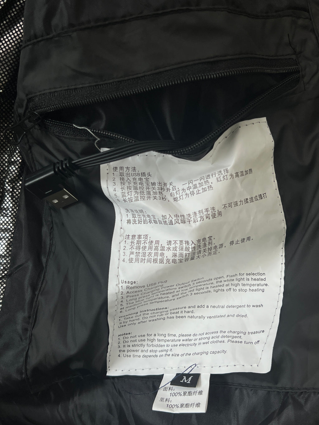 Small | Chest: 19" | Black | Batter Powered Heating Jacket | 652 - Genuine Maal