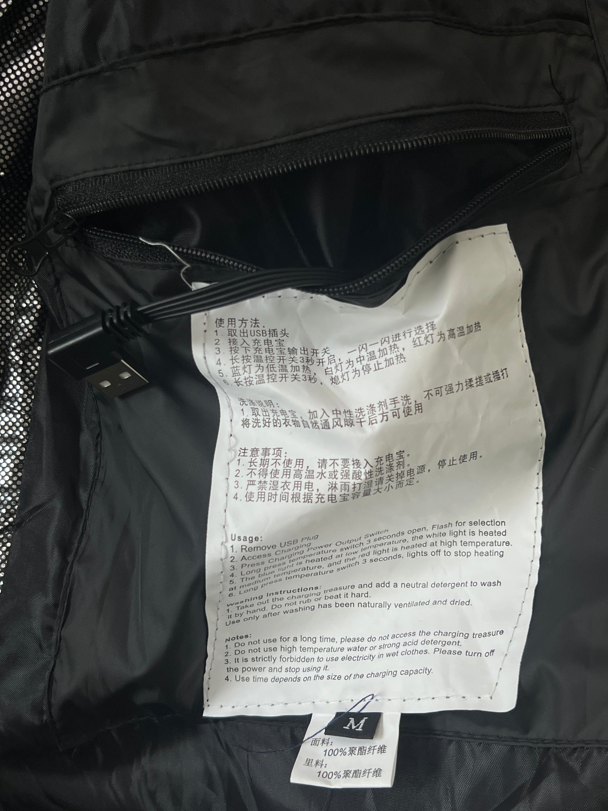 Small | Chest: 19" | Black | Batter Powered Heating Jacket | 652 - Genuine Maal