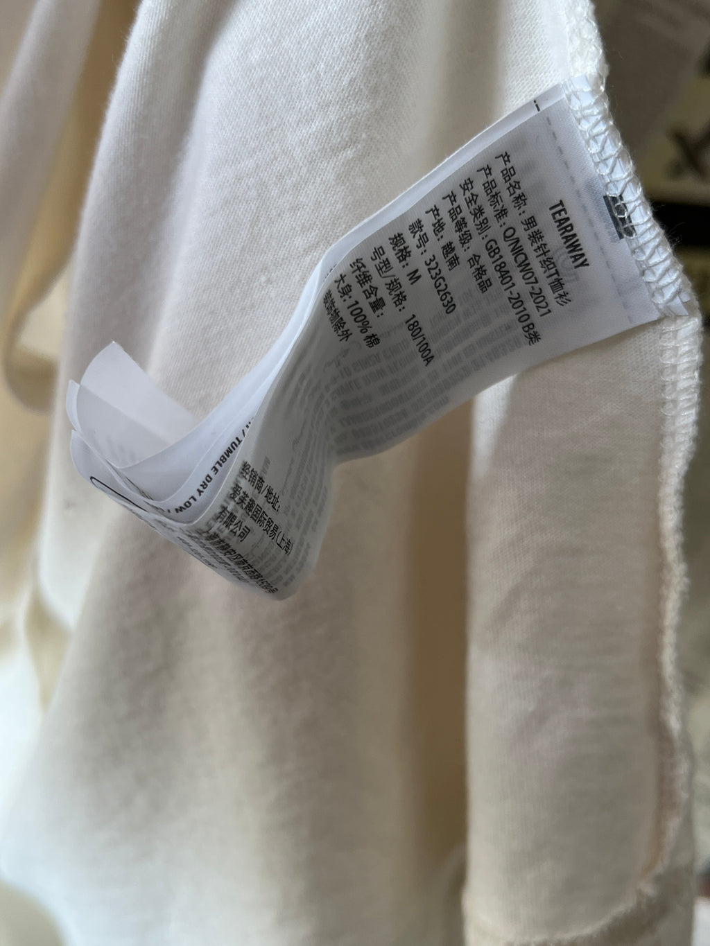 Hollister® Small | Chest: 21" | Off - White | T-Shirt | 766 - Genuine Maal