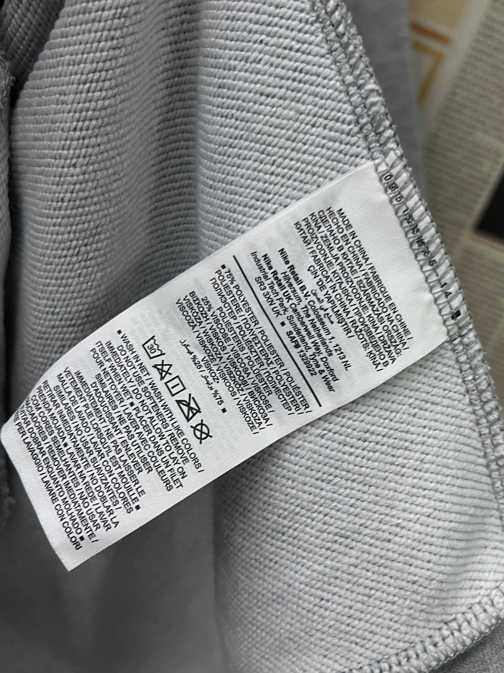 N*ke® Medium | Chest: 22 | Grey | Upper Jacket | 711 - Genuine Maal