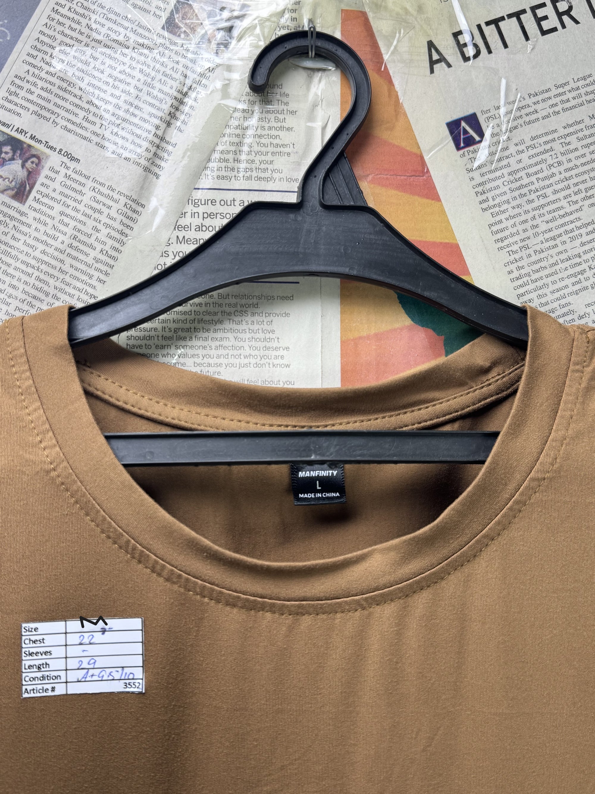 Manfinity® Medium | Chest: 22" | Brown | Gym T-Shirt | Poly - Elastane | 3552 - Genuine Maal