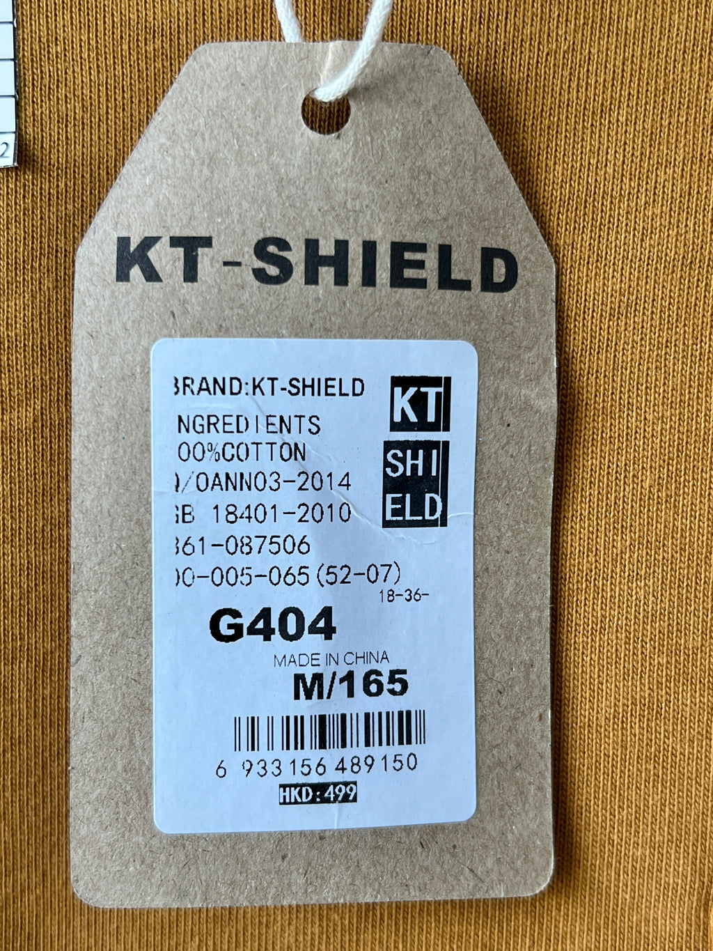 KtShield® Small | Chest: 19.5" | Mustard | Sweat Shirt | 472 - Genuine Maal
