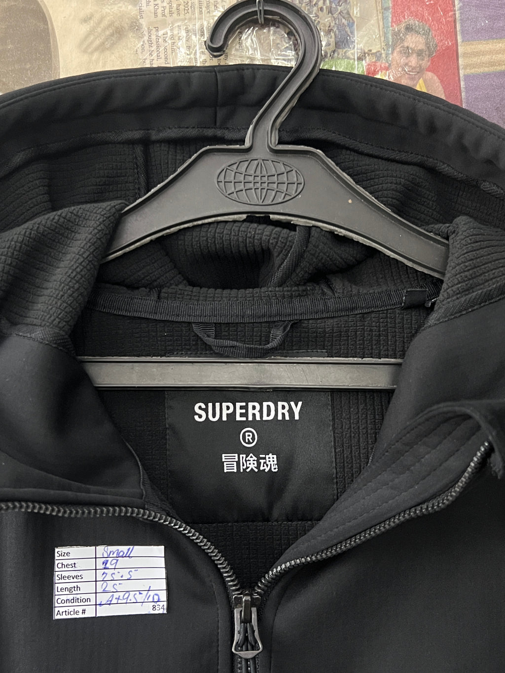 Super Dry® Small | Chest: 19" | Black | Jacket with Hoodie | 834 - Genuine Maal