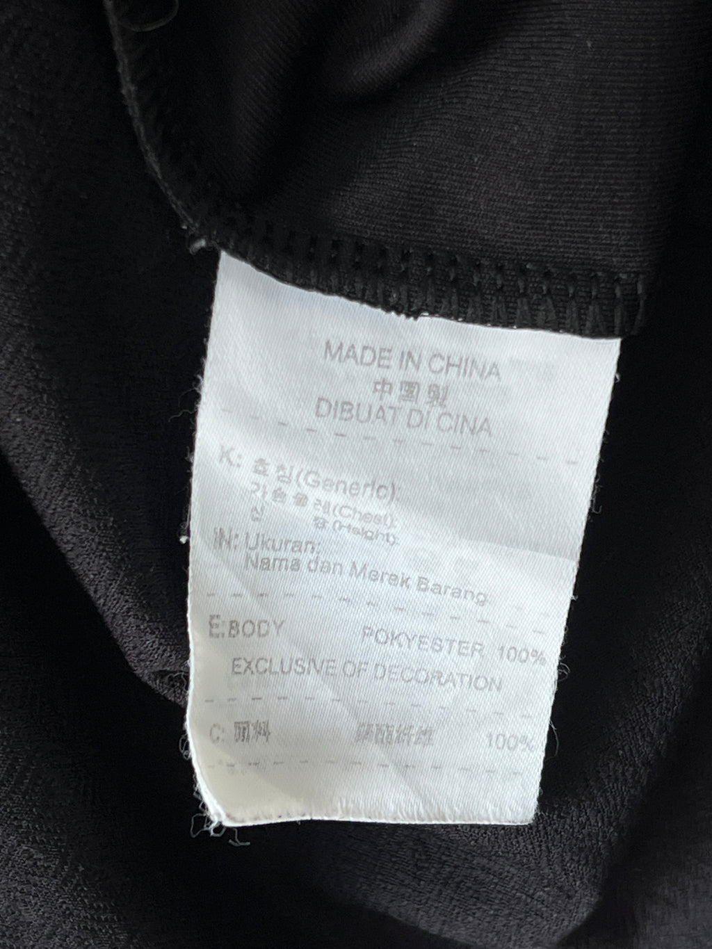 Black | Small | Chest: 21" | T50 - Genuine Maal