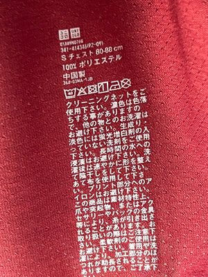 UNIQLO® Red | XS | Chest: 18" | T60 - Genuine Maal