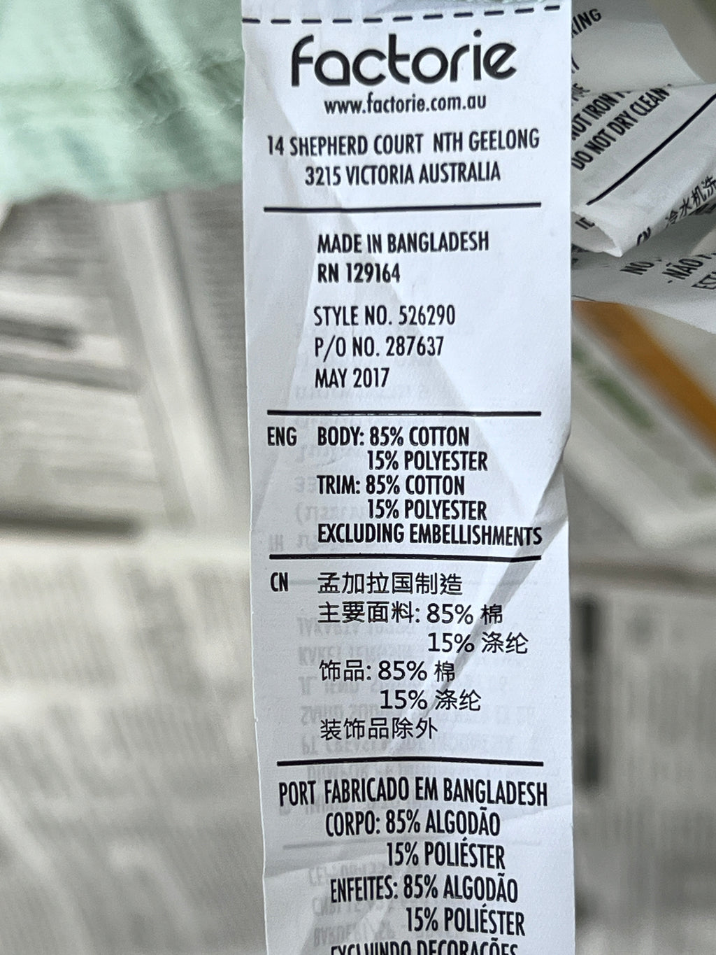 LEGACY VEE® Cucumber | XS | Chest: 17.5" | T77 - Genuine Maal