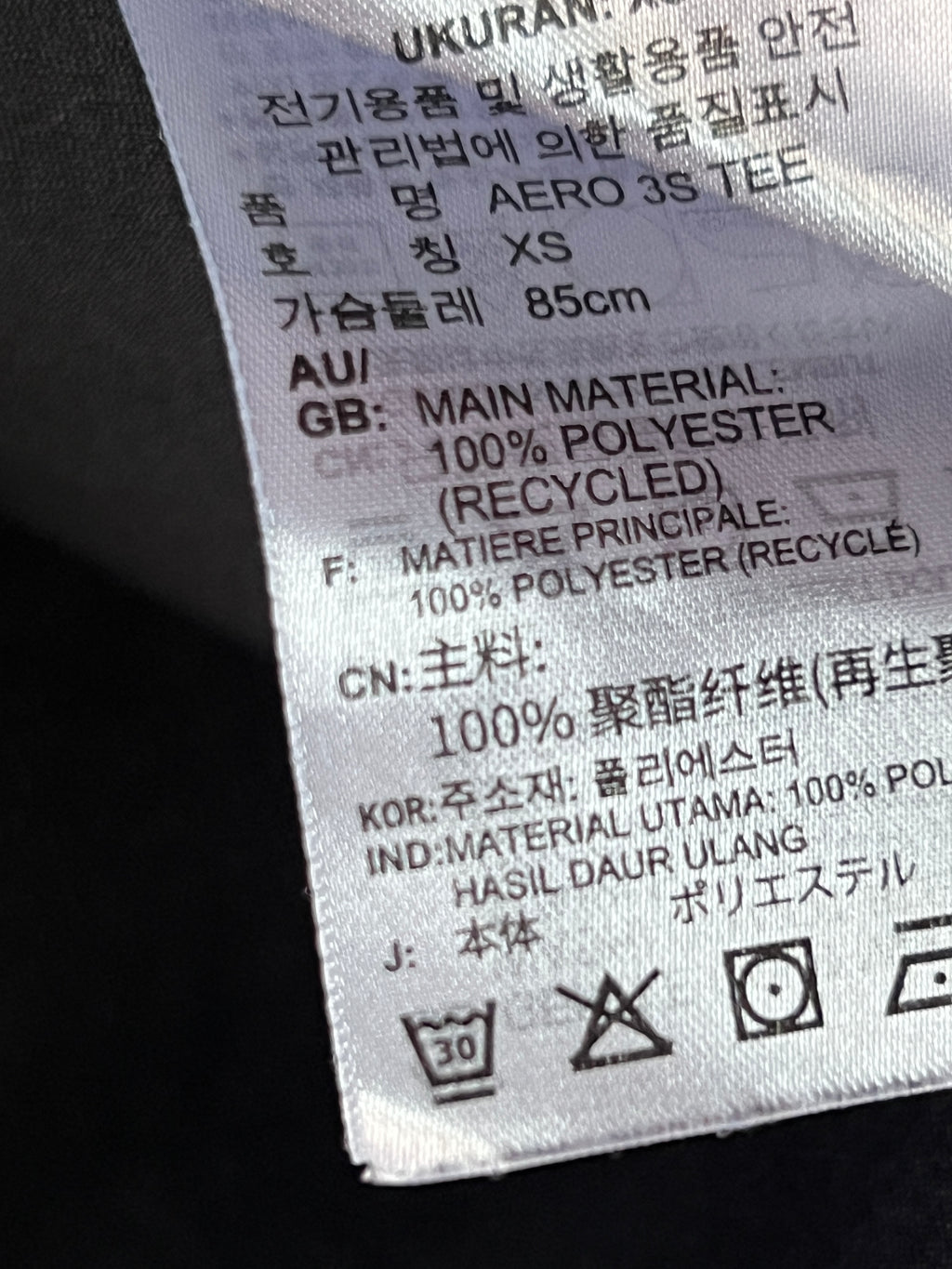 ADIDAS® Black | XS | Chest: 16.75" | T144 - Genuine Maal