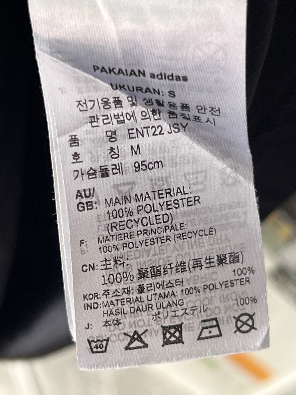 ADIDAS® Black | XS | Chest: 17.5" | T145 - Genuine Maal