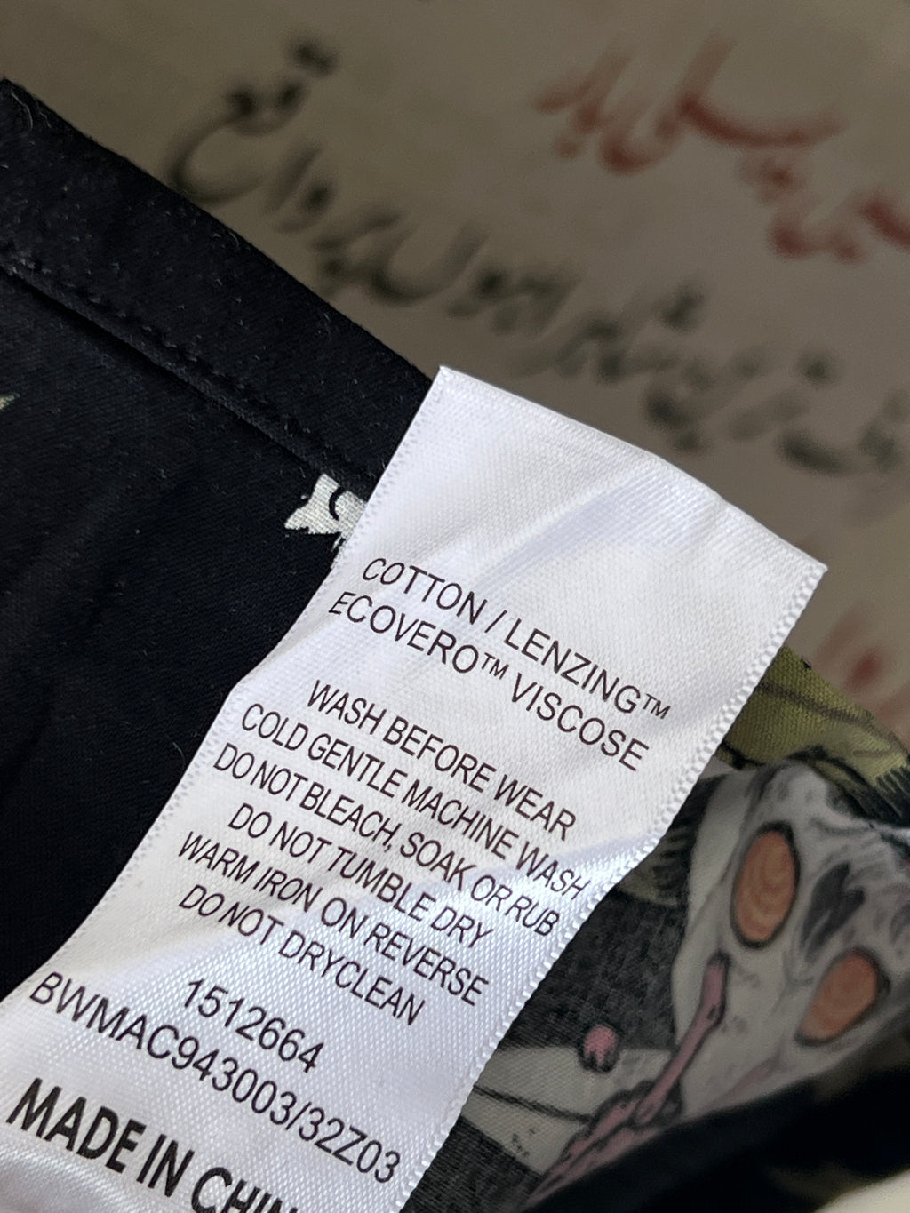 MAMBO® Huawei | Small | Chest: 20.5" | T175 - Genuine Maal