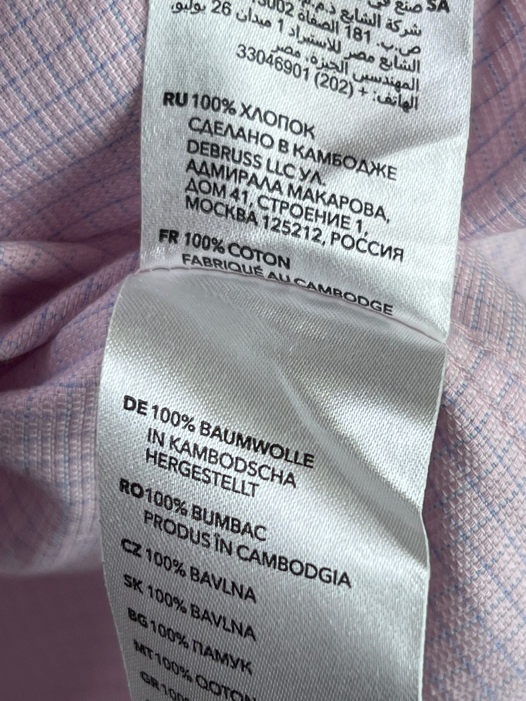 Hammond & Co.® Large | Chest: 23" | Peach Check | Shirt | 2134