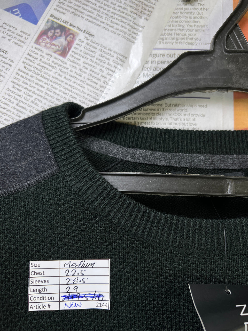 New Look® Medium | Chest 22.5 | Sweat Shirt | Forest Green | Wool Blend | 2144 - Genuine Maal