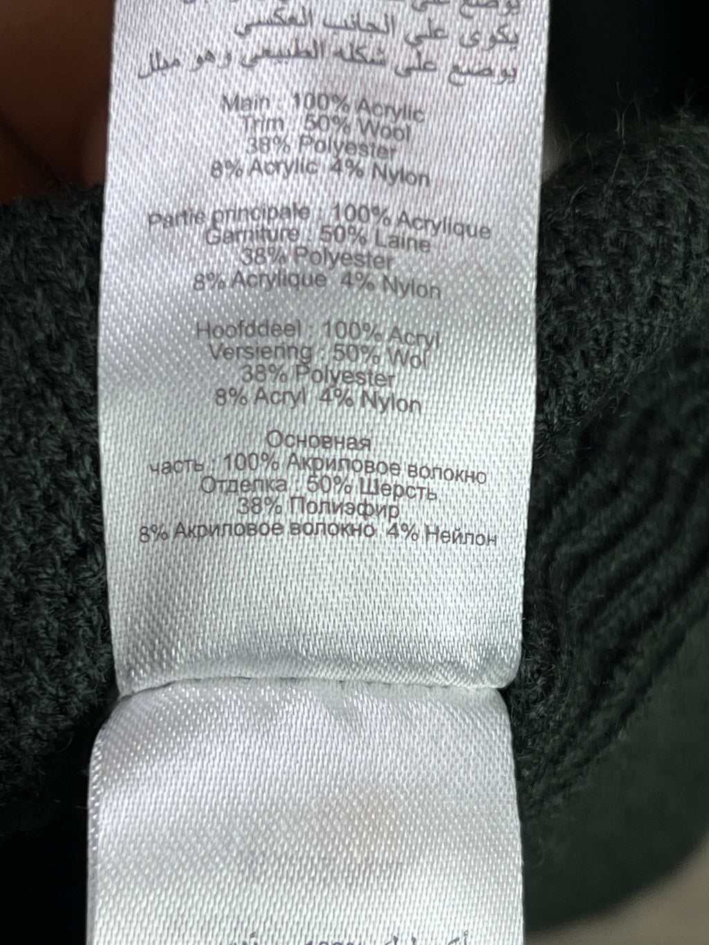 New Look® Medium | Chest 22.5 | Sweat Shirt | Forest Green | Wool Blend | 2144 - Genuine Maal