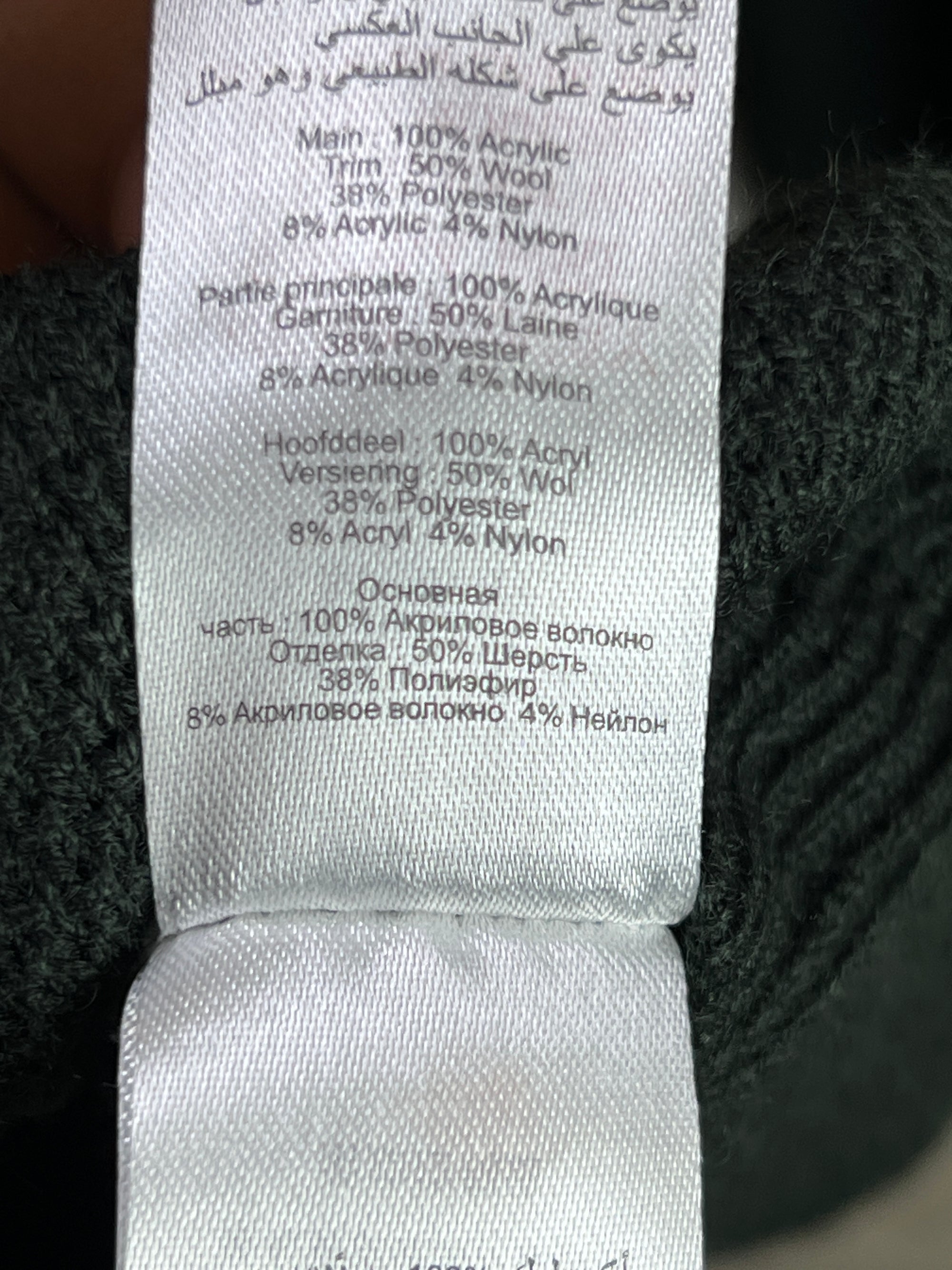 New Look® Medium | Chest 22.5 | Sweat Shirt | Forest Green | Wool Blend | 2144 - Genuine Maal