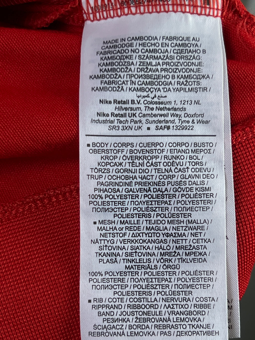 N*ke® Small | Chest: 19" | Red | Jacket | 2282 - Genuine Maal