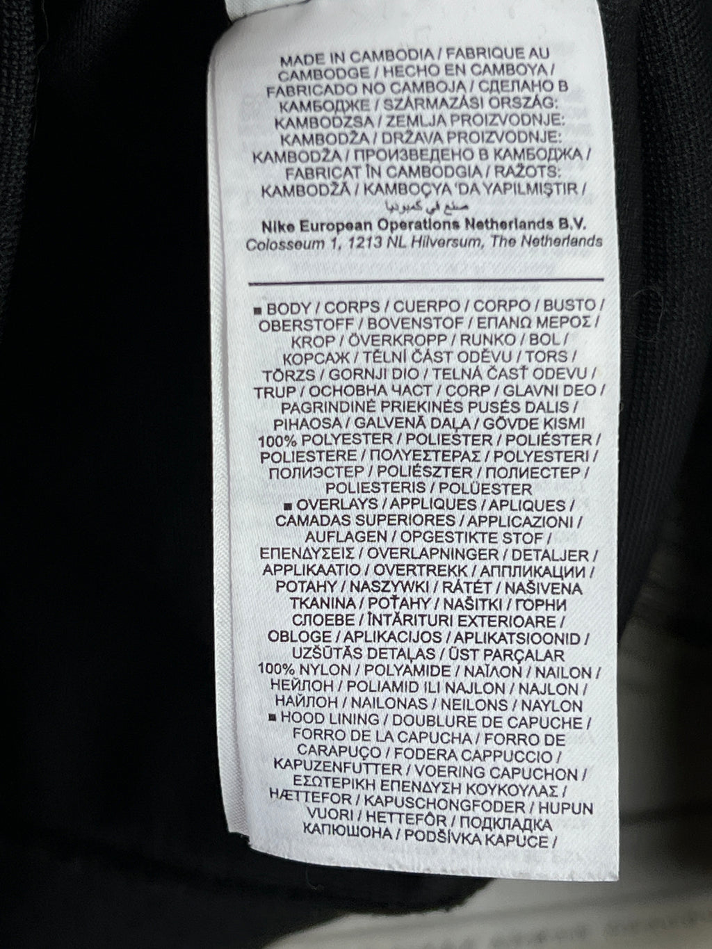 N*ke® Small | Chest: 20.5" | Black | Jacket with Hoodie | 2126 - Genuine Maal