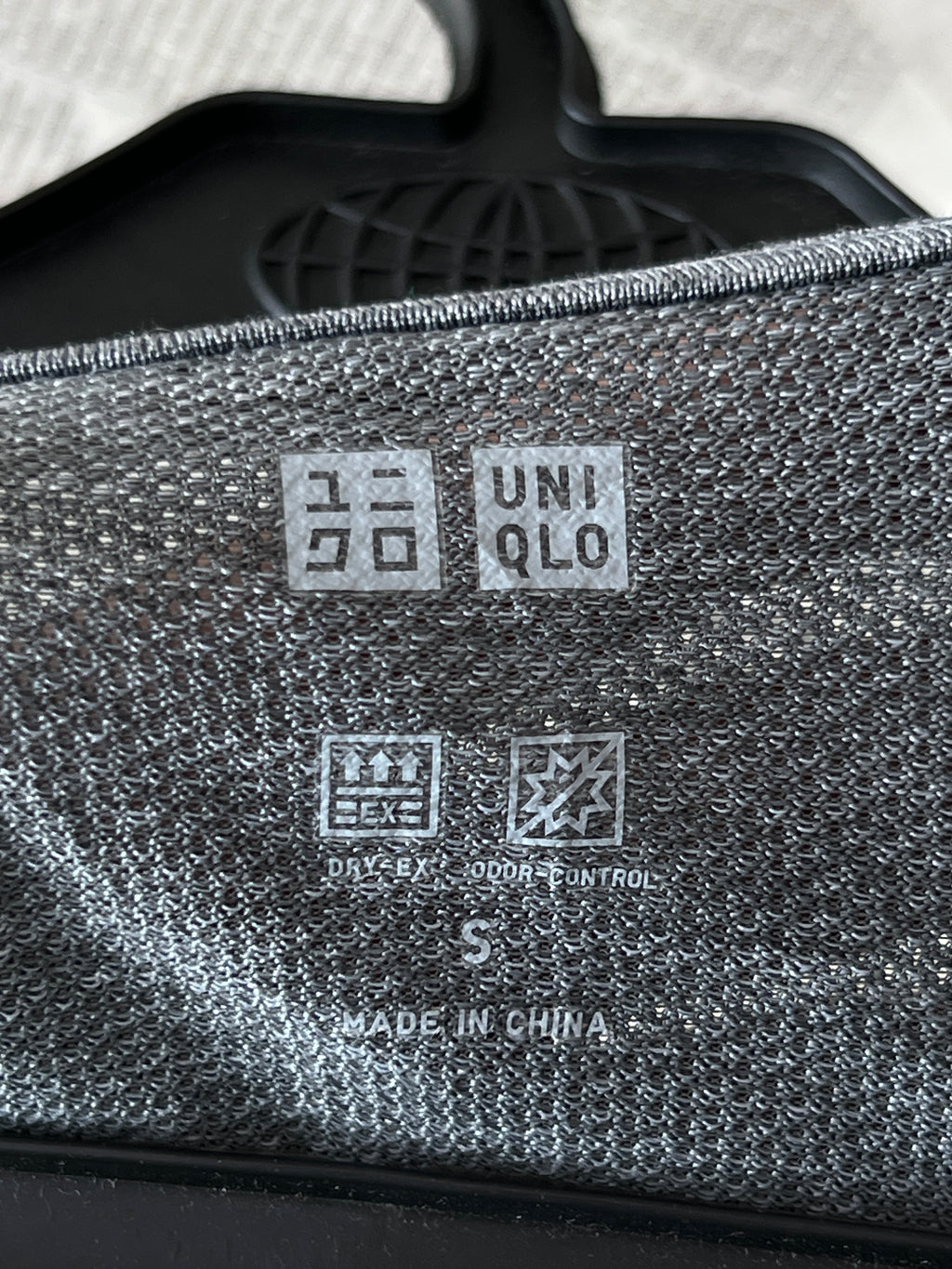 UNIQLO® Grey | Small | Chest: 19.5" | T266 - My Store
