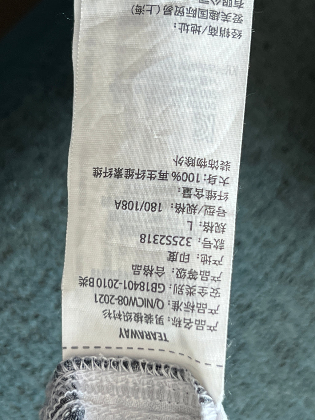 HOLLISTER® Huawei | Large | Chest: 24" | T258 - My Store