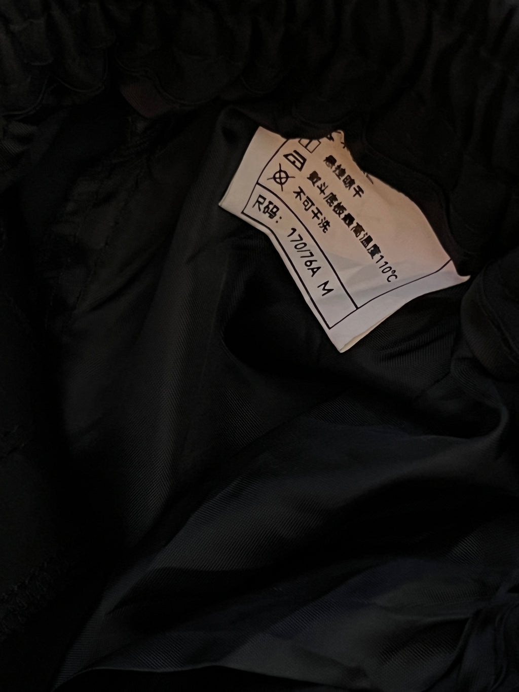 Black | Waist: 24" to 26" | B83 - My Store