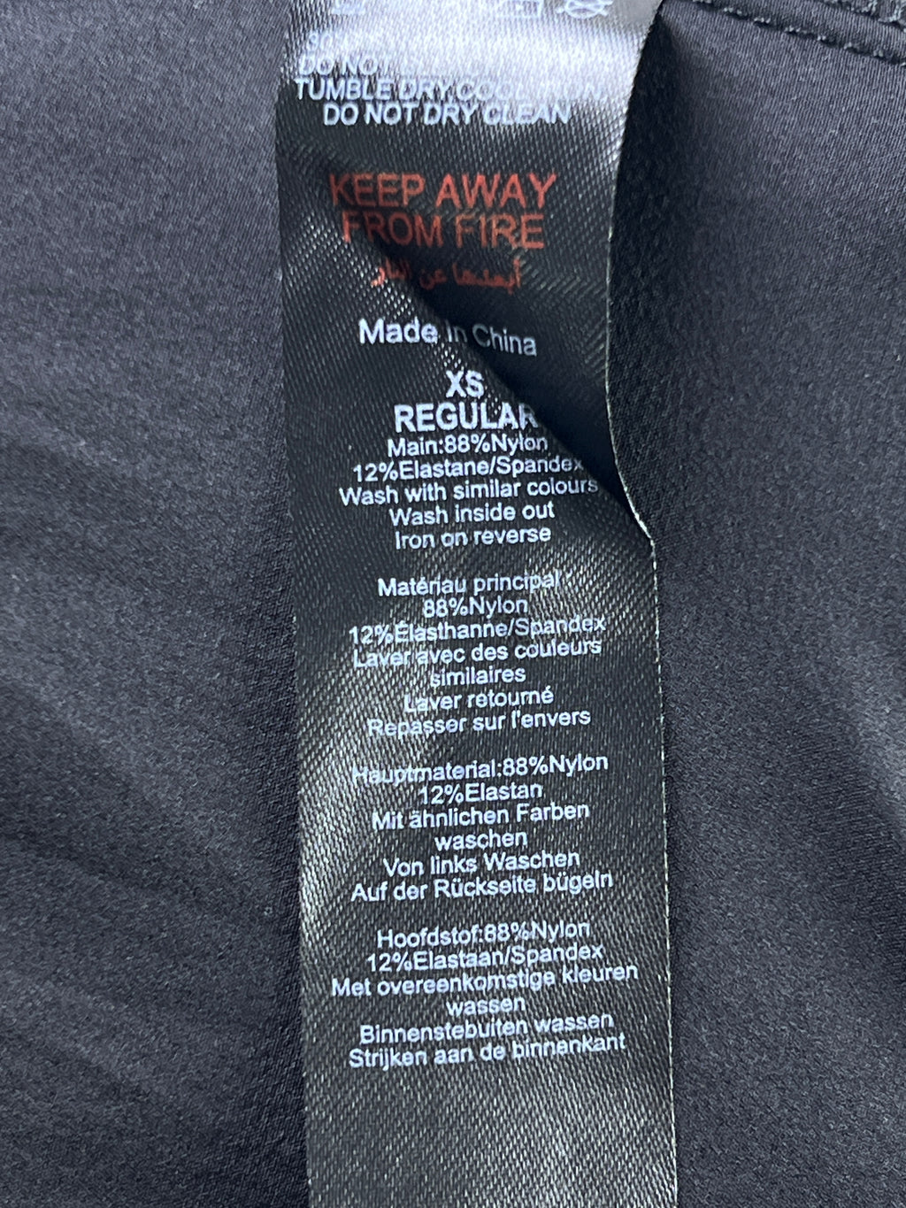 MAN® Waist: 26" to 28" | Black | Trouser | Nylon Blend | 1115 - Genuine Maal