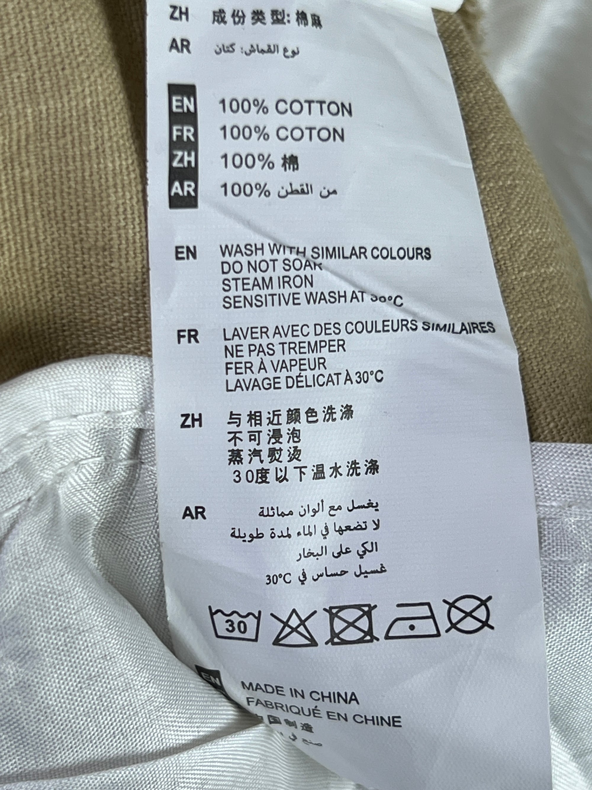 Stracci® Waist: 32" to 34" | Beige | Trouser | Cotton | 2320 - Genuine Maal