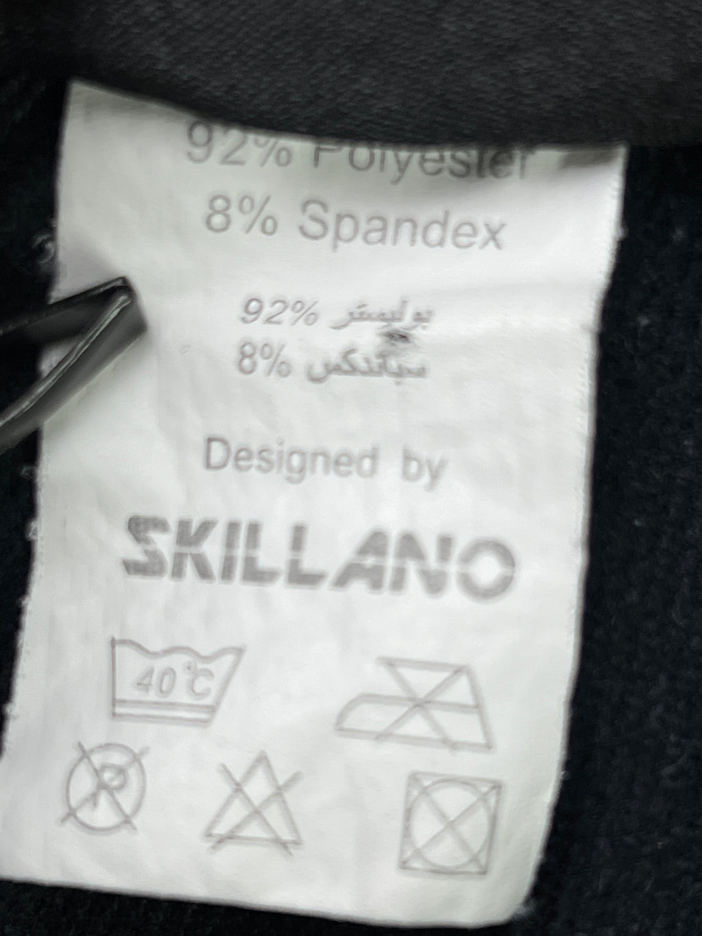 Skillano® Waist: 30" to 32" | Black | Trouser | Poly - Spandex | 2326 - Genuine Maal