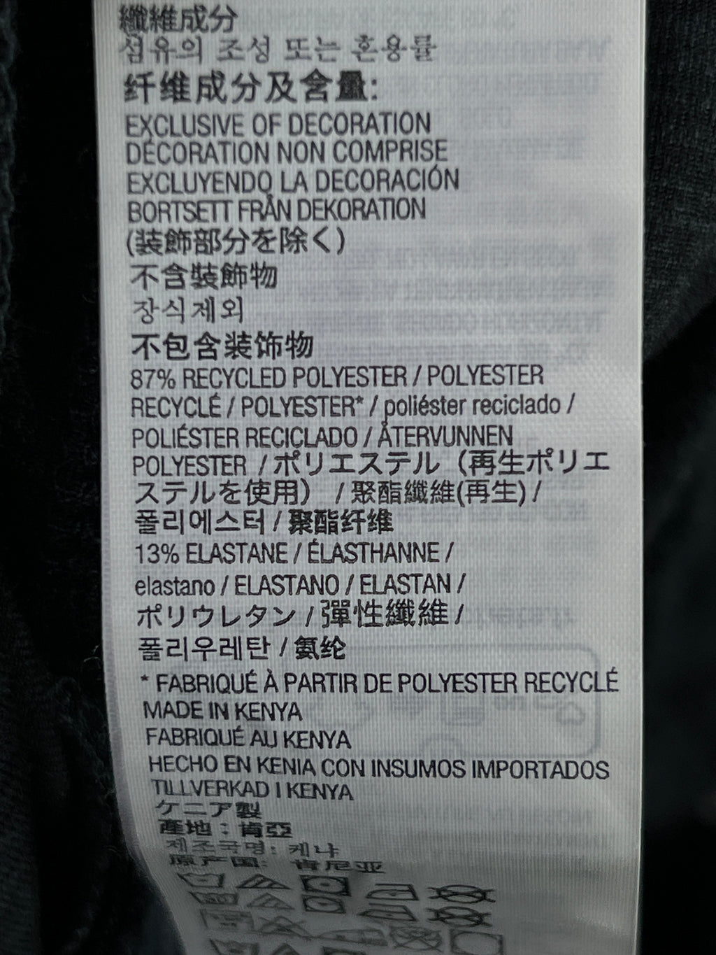 Kirkland® Waist: 32" to 34" | Black | 3 Quarter Trouser | Poly - Elastane | 2316 - Genuine Maal