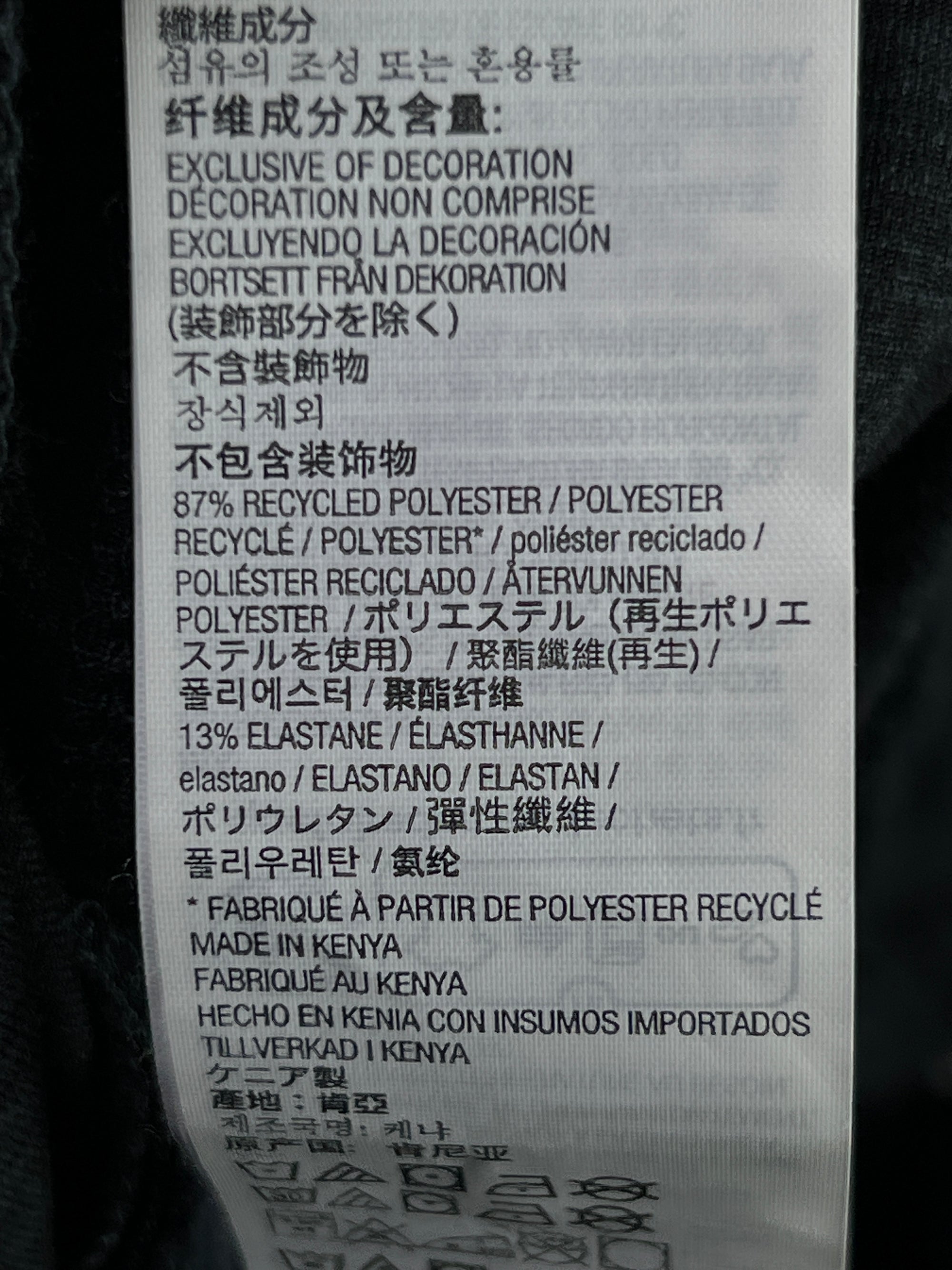 Kirkland® Waist: 32" to 34" | Black | 3 Quarter Trouser | Poly - Elastane | 2316 - Genuine Maal